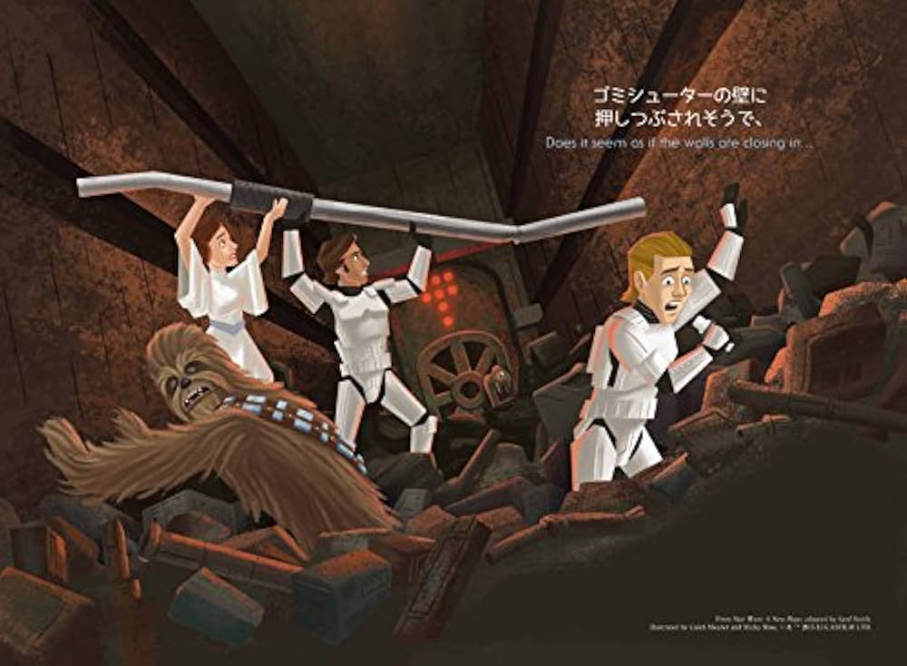 Amazon.com: STAR WARS FORCE Life Is Send Yoda: 9784062207461